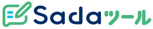 Sadaツール